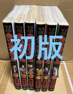 【全巻初版】　3D甲子園　プラコン大作　全巻セット　全6巻　たかや健二　小学館 全巻初版】小学館 3D甲子園 プラコン大作 1巻～6巻 完結 たかや健二