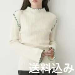 ハイネック 配色