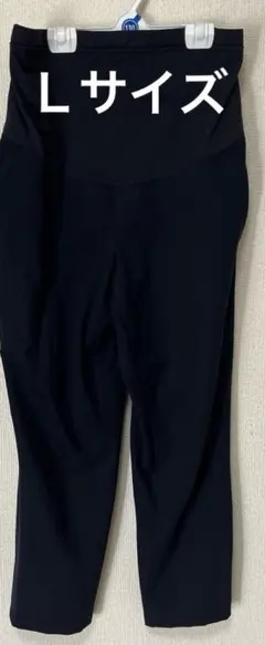 ユニクロ　マタニティ　スマートアンクルマタニティパンツ　L
