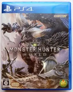 【PS4】モンスターハンターワールド