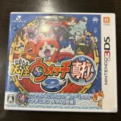 妖怪ウォッチ真打 カセット 3DS