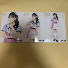 AKB48 徳永羚海 サンコンコン ランダム生写真 3種コンプ 好きish