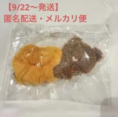 【9/22〜発送】SCRUNCHIE ヘチャン ver.