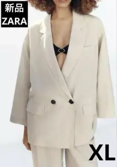 新品　完売　ザラ　ZARA リネン　ジャケット ベージュ　XL 大きいサイズのサムネイル