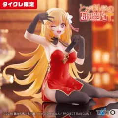 とある科学の超電磁砲 Desktop Cute 食蜂操祈　タイクレ限定