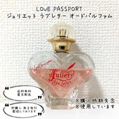 Love passport ラブパスポート ジュリエット ラブレター 香水のサムネイル