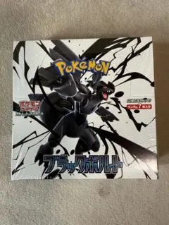 ポケモンカードゲーム ブラックボルト　シュリンク付き　1BOX
