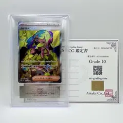 カナリィ SR 219/193 ARS鑑定10 【鑑定書付】