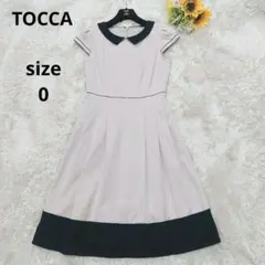 美品 TOCCA トッカ 襟付き バイカラー 膝下 タック ワンピース