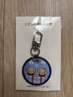 2026年最新】familiar キャラクターグッズ キーホルダー・アクリル