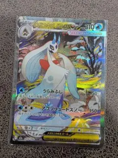 Item thumbnail for item 53ec8b7f-8ee4-4075-ac70-d91146a2445e