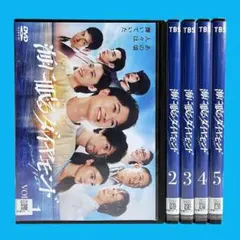 2026年最新】海に眠るダイヤモンド dvdの人気アイテム - メルカリ