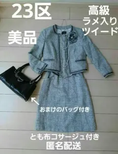 レディースセレモニースーツ