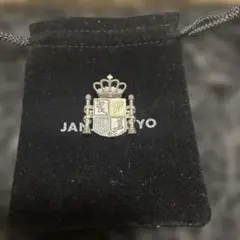 janji ミニエスパニョーラ シルバーペンダント ネックレス未使用③週末