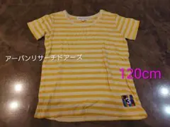 FORK & SPOON ボーダーTシャツ 120cm アーバンリサーチドアーズのサムネイル