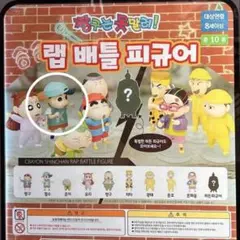 【30周年記念】ラップバトルフィギュア　クレヨンしんちゃん　韓国限定　風間くん