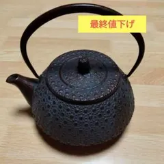 鉄瓶 桜文様 鋳鉄製 茶道具 - メルカリ