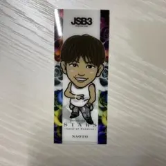 三代目 J Soul Brothers NAOTOクリア千社札