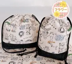 【ラスト】カエル柄（お弁当袋コップ袋ランチョンマット25×35）