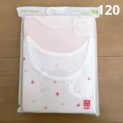 ユニクロ♡コットンフライスインナーT 120 ピンク　ハート