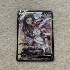 2026年最新】ニンフィアV 231/184の人気アイテム - メルカリ