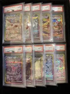 【ALL PSA10】ポケカ テラスタルフェスex ブイズPSA10 10連番