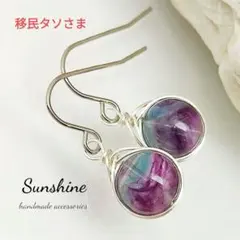 移民タソ⭐️3/15～3/17出張様 リクエスト 3点 まとめ商品