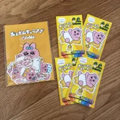 おぱんちゅうさぎ フレークシール オリジナルステッカー CCレモン コラボ