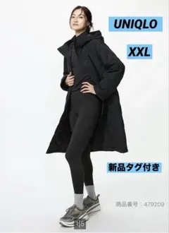 新品未使用タグ付✨UNIQLOパフテックロングコートリラックスフィット XXL