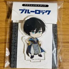ブルロ アクリルメモスタンド チャイナ 糸師凛