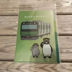 【新品未開封】Suica ペンギン 山手線 3ポケットクリアファイル