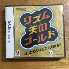 リズム天国　ゴールド　Ds ソフト　2445KY