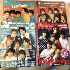 Myojo 10冊まとめ売り