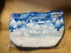 【送料無料】シナモロール バッグ　一番くじ