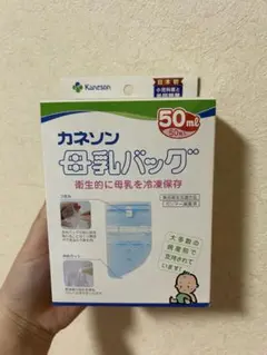 【未開封】カネソン母乳バック 50ml 30枚入り