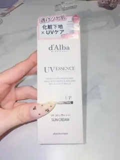 d'Alba UVエッセンスサンプル 50ml