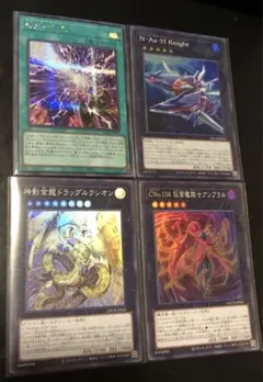 時空の七皇　セブンスタキオン　アンブラル　など