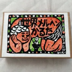 Item thumbnail for item a5f9534f-4a0b-48d4-be98-2b8e8034deb2