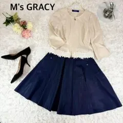 美品☆エムズグレイシー セットアップ ノーカラージャケット スカート カメリア