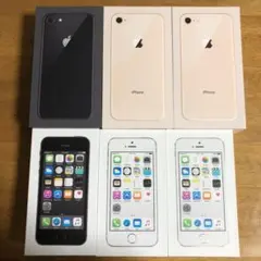 iPhone 8・5S      6箱　空箱まとめ売り
