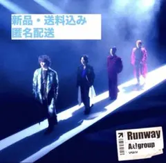 ◎特典付き Aぇ! group アルバムRunway 通常盤