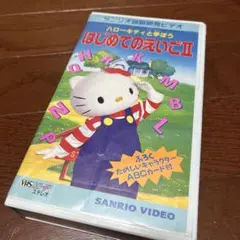 サンリオビデオコレクション ハローキティとハローイングリッシュ VHSビデオ - メルカリ