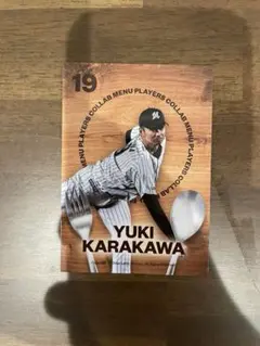 Mコレ　コラボメニュー千葉ロッテマリーンズ　リアルトレカ　唐川選手