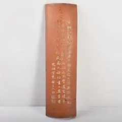 【真作】掛軸　黒沢春来　書掛軸　格調高い漢詩調の一幅　合箱入　S105 真作】掛軸 黒沢春来 書掛軸 格調高い漢詩調の一幅 合箱入 S105