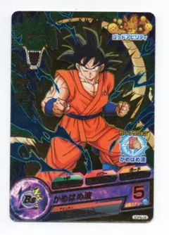 希少 大会プロモ GDPB-06 孫悟空 SDBH ドラゴンボールヒーローズ