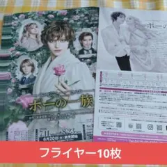 あーー様 リクエスト 2点 まとめ商品