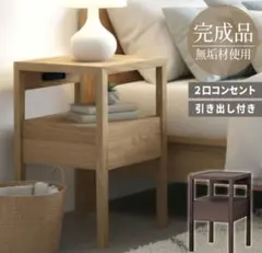 関家具 NOM サイドチェスト 2段 木製 関家具 NOM サイドチェスト 2段 木製 - メルカリ
