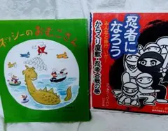 ポケモンえほん 絵本 ナッシー くんの くちぐせ なあに? - メルカリ
