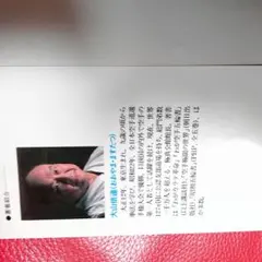 Item thumbnail for item 0cba28a3-f603-420b-afb3-63cdf7c78780