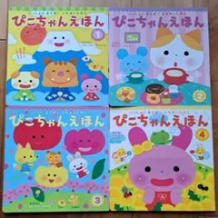 Item thumbnail for item 038a0ce9-1121-44dc-859c-ad5644504b17